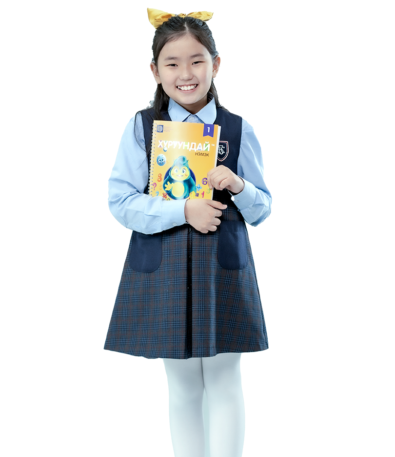 Програм | Mastermind.mn